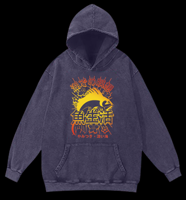 Fish's Deep Sea Style Vintage Washed 100% Cotton Hoodie