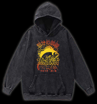 Fish's Deep Sea Style Vintage Washed 100% Cotton Hoodie