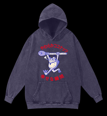 Frog's Happy Moment Vintage Washed 100% Cotton Hoodie