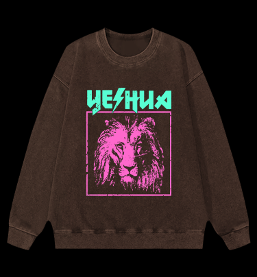 The Stylish Lion of YESHUA Monster Vintage Washed 100% Cotton Sweatshirt
