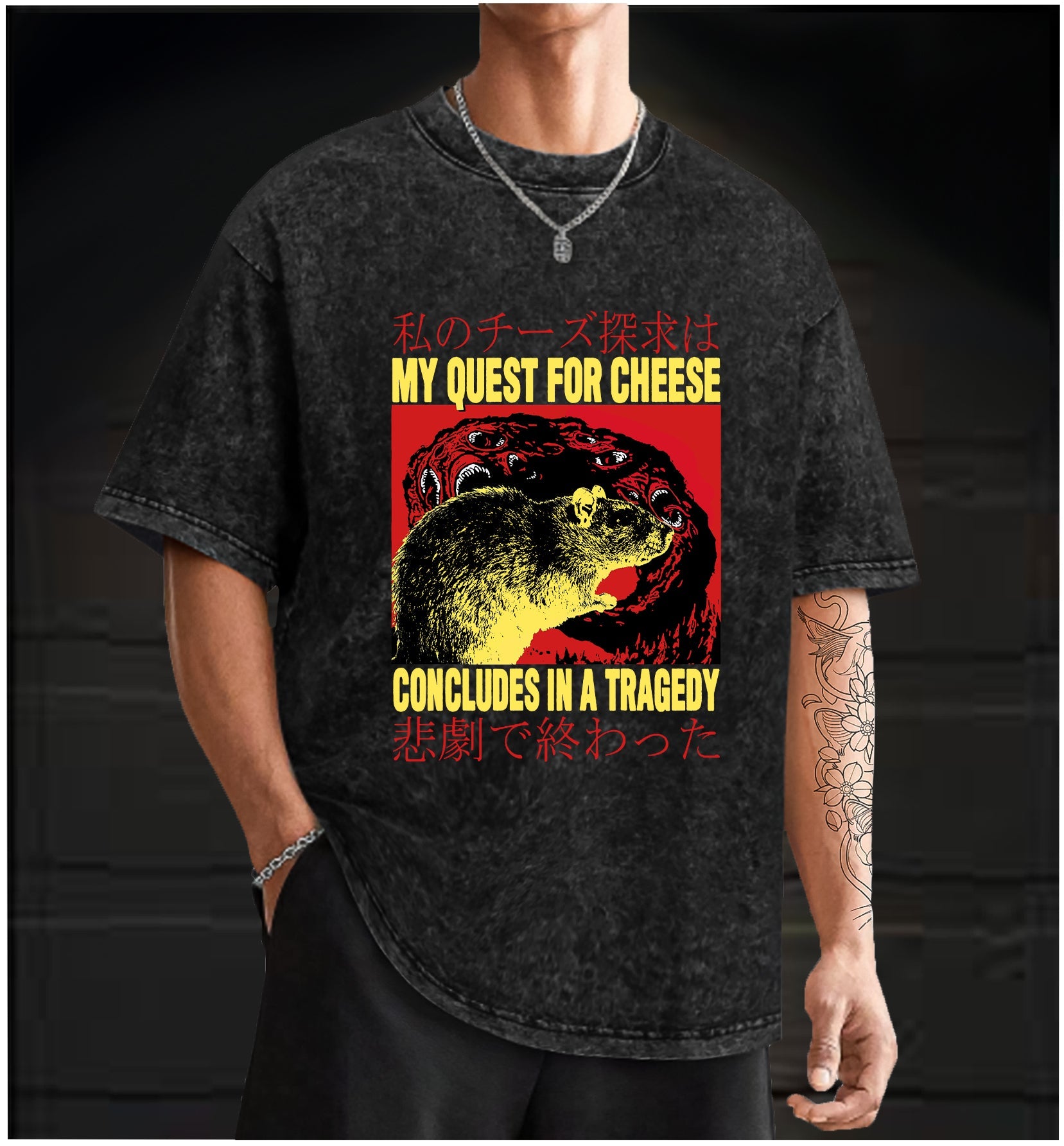  A Mouse, Cheese, and a Tragic End  Vintage Washed 100% Cotton T-Shirt - TheDrunkShark