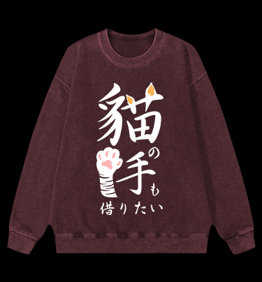 Busy as a Cat's Paw Tee Vintage Washed 100% Cotton Sweatshirt - TheDrunkShark