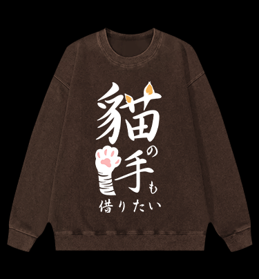 Busy as a Cat's Paw Tee Vintage Washed 100% Cotton Sweatshirt - TheDrunkShark