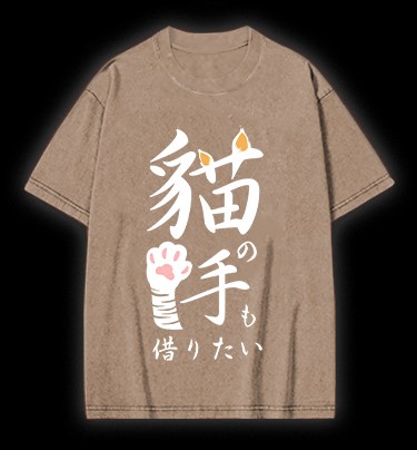 Busy as a Cat's Paw Tee Vintage Washed 100% Cotton T-Shirt - TheDrunkShark