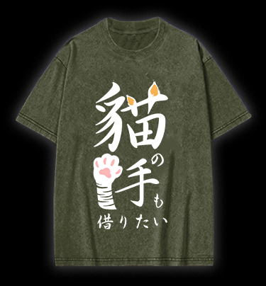 Busy as a Cat's Paw Tee Vintage Washed 100% Cotton T-Shirt - TheDrunkShark