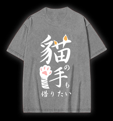 Busy as a Cat's Paw Tee Vintage Washed 100% Cotton T-Shirt - TheDrunkShark