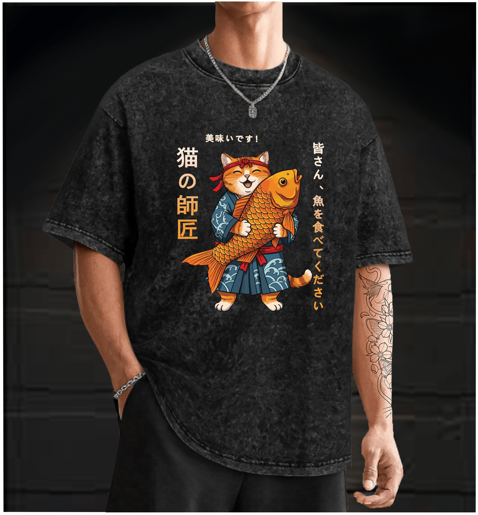 Cat Master??£¤s Fish Invitation Vintage Washed 100% Cotton T-Shirt - TheDrunkShark