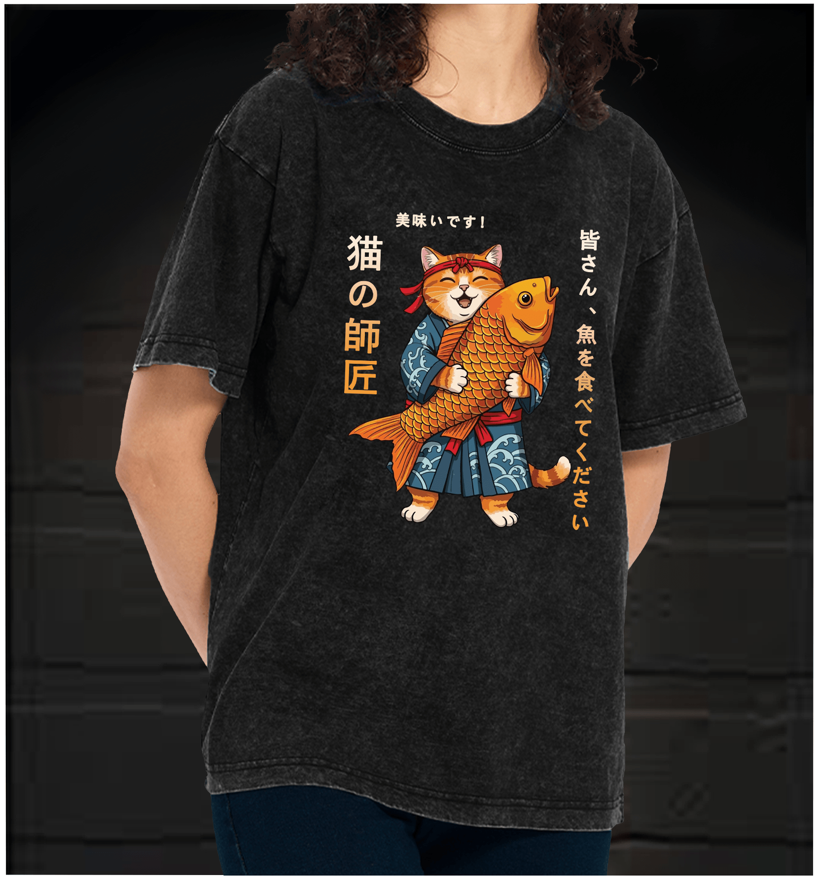 Cat Master??£¤s Fish Invitation Vintage Washed 100% Cotton T-Shirt - TheDrunkShark