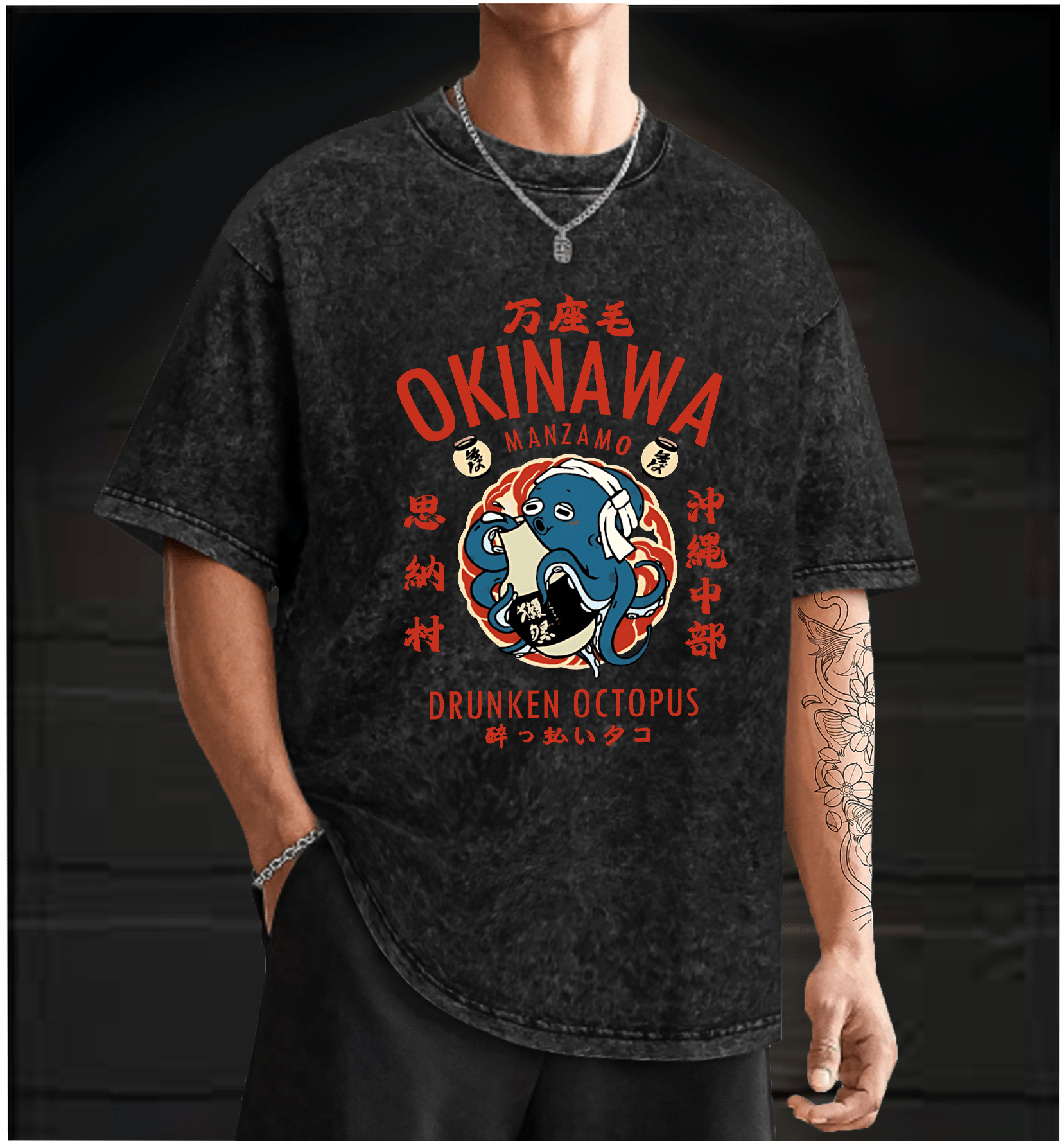 Drunken Octopus Vintage Washed 100% Cotton T-Shirt - TheDrunkShark